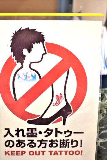 Prohibidos los tatuajes